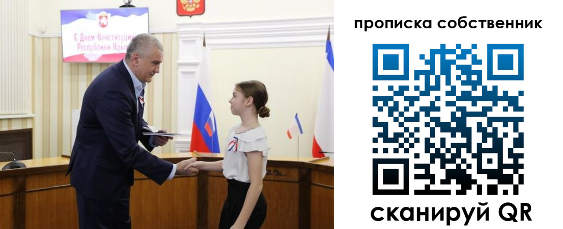 временная регистрация законно в Краснокаменске
